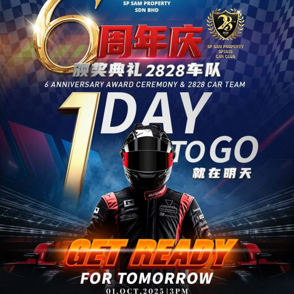 Countdown 1 Day | SP Sam 6th Anniversary Celebration &amp; 2828 Car Team Awards Night!